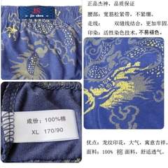 Quần lót nam lưng chun in họa tiết chất cotton co giãn