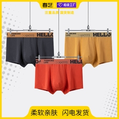 Quần lót boxer nam cạp chun in chữ cỡ lớn