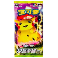 THẺ BÀI Pokemon - Gigantamax Battle - Slim Booster Box Set A (Cayou) PACK CARD CHÍNH HÃNG