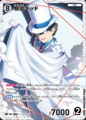 THẺ BÀI Detective Conan - The Black Shadow’s Cut In [CT-P03] Booster Box ( Takara Tomy) PACK CARD CHÍNH HÃNG