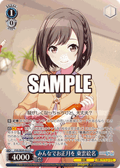 THẺ BÀI Project Sekai Colorful Stage! feat. Hatsune Miku - Collection Pack (Bushiroad Creative) PACK CARD CHÍNH HÃNG