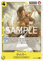 THẺ BÀI One Piece Card Game - Standard Battle Pack Vol.10 PACK CARD CHÍNH HÃNG