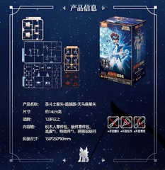 MÔ HÌNH Pegasus Seiya  - Saint Seiya - Champion Class (Blokees) MODEL KIT CHÍNH HÃNG