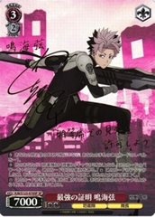 THẺ BÀI Kaiju No. 8 - Weiß Schwarz - Booster Pack PACK CARD CHÍNH HÃNG