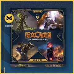 HỘP Riftbound League of Legends 2025 TCG - Set 1 - Origins - Box Set - Proving Grounds (Riot Games) BOX CARD CHÍNH HÃNG
