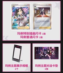 THẺ BÀI Pokemon - Giftbox Marnie Termination - Chinese Collectie - Rip & Ship (Cayou) PACK CARD CHÍNH HÃNG