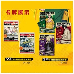 THẺ BÀI SAKAMOTO DAYS -  Card Collection (CardFun ) PACK CARD CHÍNH HÃNG