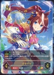 THẺ BÀI Uma Musume Pretty Derby - Shadowverse EVOLVE Collaboration (Chinese Ver) (Cygames) PACK CARD CHÍNH HÃNG