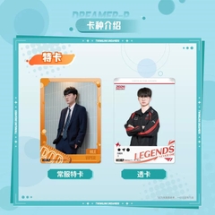 THẺ BÀI LCK - TWINKLING DREAMERS-POP - BUFFUN EXTRAORDINARY PACK CARD CHÍNH