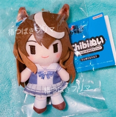 Bông Symboli Rudolf - Umamusume: Cinderella Gray - Plush Mascot (Bandai Namco Nui) BÔNG CHÍNH HÃNG