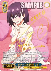 THẺ BÀI Weiss Schwarz Booster Box Ayakashi Triangle (Bushiroad) PACK CARD CHÍNH HÃNG