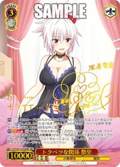 THẺ BÀI Weiss Schwarz Booster Box Ayakashi Triangle (Bushiroad) PACK CARD CHÍNH HÃNG