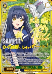 THẺ BÀI Summer Pockets First Edition - Weiss Schwarz (Bushiroad) PACK CARD CHÍNH HÃNG