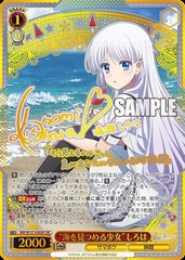 THẺ BÀI Summer Pockets First Edition - Weiss Schwarz (Bushiroad) PACK CARD CHÍNH HÃNG