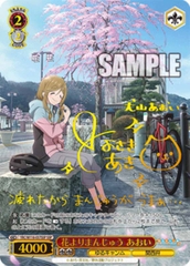 THẺ BÀI Yurucamp Season 3 - Laid-Back Camp - Weiß Schwarz - Booster Pack (Bushiroad) PACK CARD CHÍNH