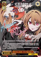THẺ BÀI Oshi no Ko Vol.2 - Weiß Schwarz - Booster Pack (Bushiroad)  PACK CARD CHÍNH HÃNG