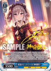 THẺ BÀI The iDOLM@STER Cinderella Girls Next Twinkle! - Weiss Schwarz - Booster Box (Bushiroad) PACK CARD CHÍNH HÃNG