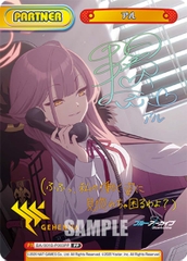 THẺ BÀI Blue Archive - Rebirth for you - Booster Box (Bushiroad) PACK CARD CHÍNH HÃNG