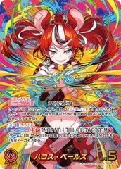 THẺ BÀI Hololive OFFICIAL CARD GAME - Ayakashi Vermillion - Booster Box (Hololive OFFICIAL)  PACK CARD CHÍNH HÃNG