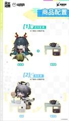 [PRE ORDER] MÔ HÌNH Arknights: Endfield – ChatChat Series – Chibi Figure (Choearth) FIGURE CHÍNH HÃNG