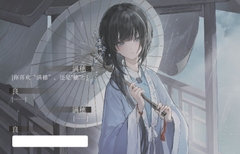 MÔ HÌNH Ueta Kohitsuji - Mansui - 1/7 (Elixirdream) FIGURE CHÍNH HÃNG