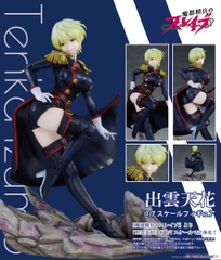 MÔ HÌNH Chained Soldier Tenka Izumo 1/7 Complete Figure(Union Creative) FIGURE CHÍNH HÃNG