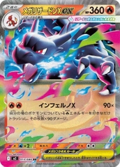 THẺ BÀI Pokémon TCG: Inferno X - MEGA Expansion Pack (The Pokémon Company) PACK CARD CHÍNH HÃNG