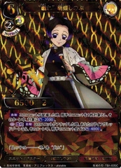THẺ BÀI Demon Slayer: Kimetsu no Yaiba - Build Divide Bright - Booster Box (Aniplex) PACK CARD CHÍNH HÃNG