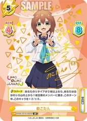 THẺ BÀI Shikanoko Nokonoko Koshitantan - Rebirth for you - Booster Box (Bushiroad) PACK CARD CHÍNH HÃNG