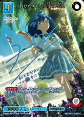 THẺ BÀI Make Heroine ga Oosugiru! - Weiß Schwarz - Booster Pack (Bushiroad) PACK CARD CHÍNH HÃNG