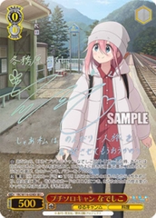 THẺ BÀI Yurucamp Season 3 - Laid-Back Camp - Weiß Schwarz - Booster Pack (Bushiroad) PACK CARD CHÍNH