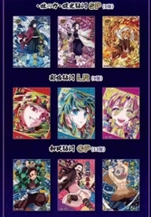 THẺ BÀI Kimetsu No Yaiba - Collectible Card Wisteria CCG - Booster Box (Shenle) PACK CARD CHÍNH HÃNG