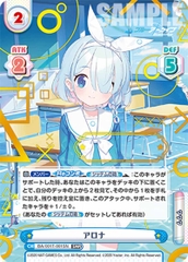 THẺ BÀI Blue Archive - Rebirth for you - Booster Box (Bushiroad) PACK CARD CHÍNH HÃNG