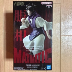 MÔ HÌNH Choso - Jujutsu Kaisen -Maximatic - Shimetsu Kaiyuu (Bandai Spirits) FIGURE CHÍNH HÃNG