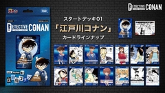 THẺ BÀI Detective Conan - Conan Edogawa Start Deck -  Case-StartDeck01 [CT-D01] (Takara Tomy)  PACK CARD CHÍNH HÃNG