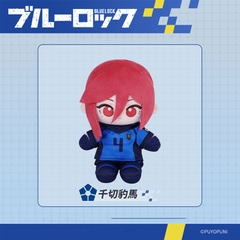 [PRE ORDER] Bông Chigiri Hyouma - Blue Lock - Puyopuni (PuyooDoll) Plushie CHÍNH HÃNG