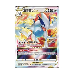 THẺ BÀI Pokemon TCG - Simplified Chinese -  Card Display Set: Lugia - Booster Pack (Cayou) PACK CARD CHÍNH HÃNG