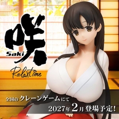 [PRE ORDER] MÔ HÌNH Saki - Iwato Kasumi - Relax Time (Bandai Spirits) FIGURE CHÍNH HÃNG