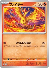 THẺ BÀI Pokémon TCG: Inferno X - MEGA Expansion Pack (The Pokémon Company) PACK CARD CHÍNH HÃNG