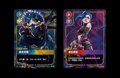 THẺ BÀI Liên Minh Huyền Thoại 2025 Riftbound League of Legends TCG Card Game Origin Trial Deck CARD CHÍNH HÃNG