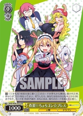 THẺ BÀI Miss Kobayashi's Dragon Maid Booster Box (Weiss Schwarz) PACK CARD CHÍNH HÃNG