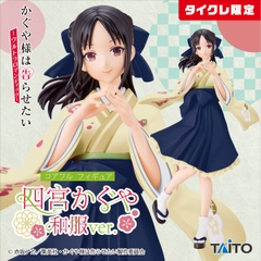 MÔ HÌNH Shinomiya Kaguya - Kaguya-sama Love is War: Ultra Romantic - Coreful Figure - Wafuku Ver. (Taito) FIGURE CHÍNH HÃNG