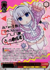 THẺ BÀI Miss Kobayashi's Dragon Maid Booster Box (Weiss Schwarz) PACK CARD CHÍNH HÃNG