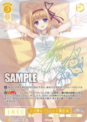 THẺ BÀI Weiss Schwarz Rose Booster Box Navel (Bushiroad) PACK CARD CHÍNH HÃNG
