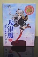 Amatsukaze - Kantai Collection - Be in Love (Taito)