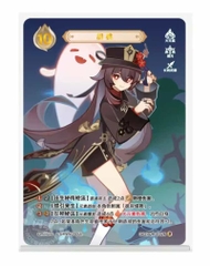 THẺ BÀI Genshin Impact - TCG Card Decks: Vol. 1 Hutao (Shining Soul) CARD CHÍNH HÃNG