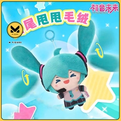 Bông Hatsune Miku Ponytail Shake - Piapro Characters Plush (BilibiliGoods) Plushie CHÍNH HÃNG