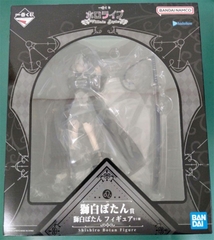 MÔ HÌNH Shishiro Botan - Ichiban Kuji Hololive -Villain Style- (BANDAI SPIRITS) FIGURE CHÍNH HÃNG