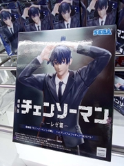 MÔ HÌNH Hayakawa Aki - Chainsaw Man: Reze Hen - High Premium Figure (Sega Fave) FIGURE CHÍNH HÃNG
