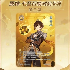 THẺ BÀI Genshin Impact Official - Seven Saints Call Battle Card - Booster Pack vol.2 (miHoYo) CHÍNH HÃNG